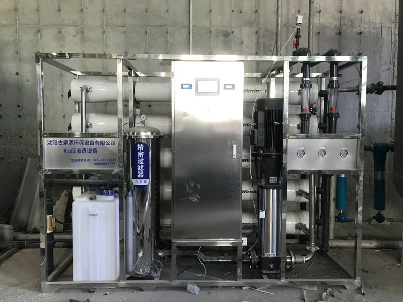 沈陽軟化水設備廠家：提供全面的軟化水設備維修服務